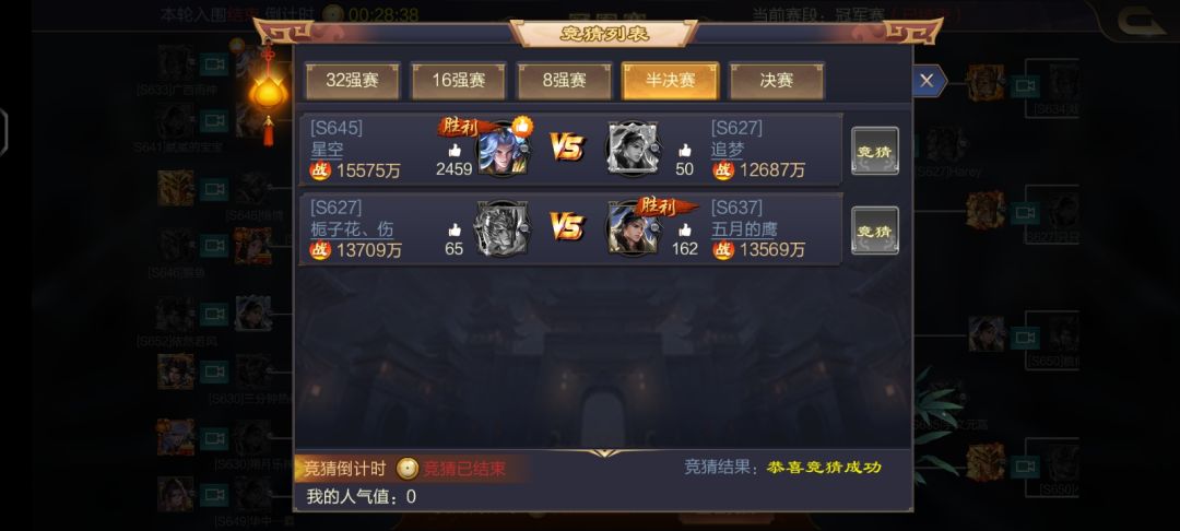 动态图片 4