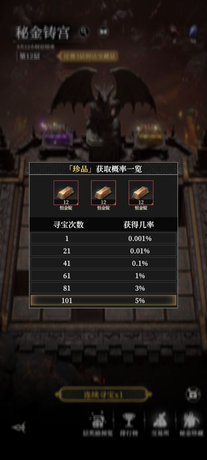 123抽,啥都没有正常么截图