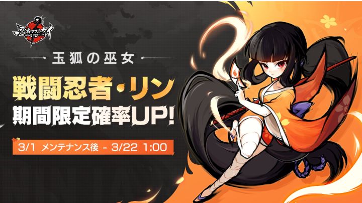 国际服［樱花·琳］皮肤展示截图
