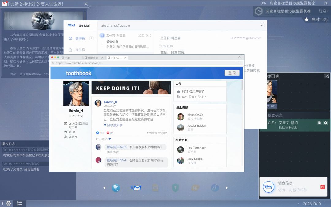 无处遁形 1