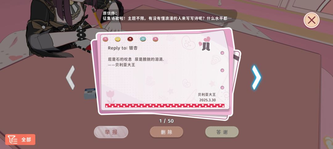 诗稿征集活动(进来看!!)(2) 5