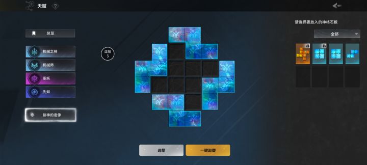 来个老哥说下截图