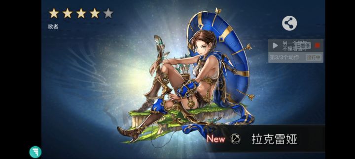 new+1!截图