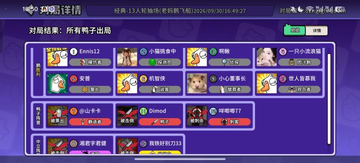 看完不笑的确诊玉玉症截图