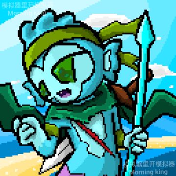 假如晨王并非是一只野兽之主，而是一只人鱼猴？