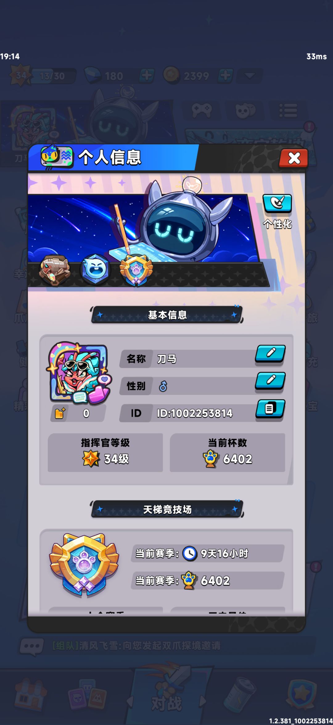 输入我的邀请码 拿奖励 已经6200+杯 1坑 2