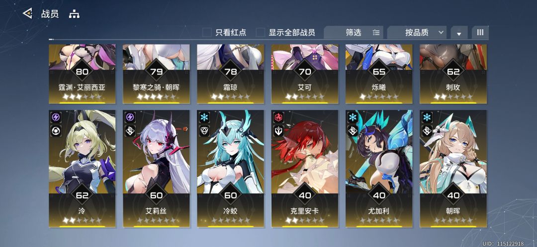 新人求配队! 1
