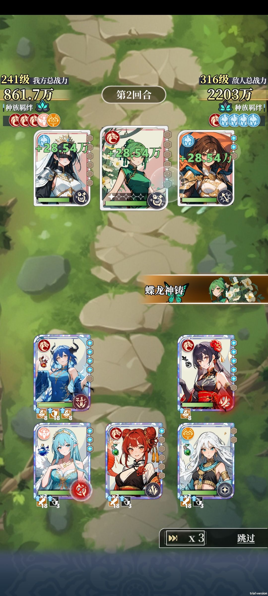 这阵容确实强的离谱 2