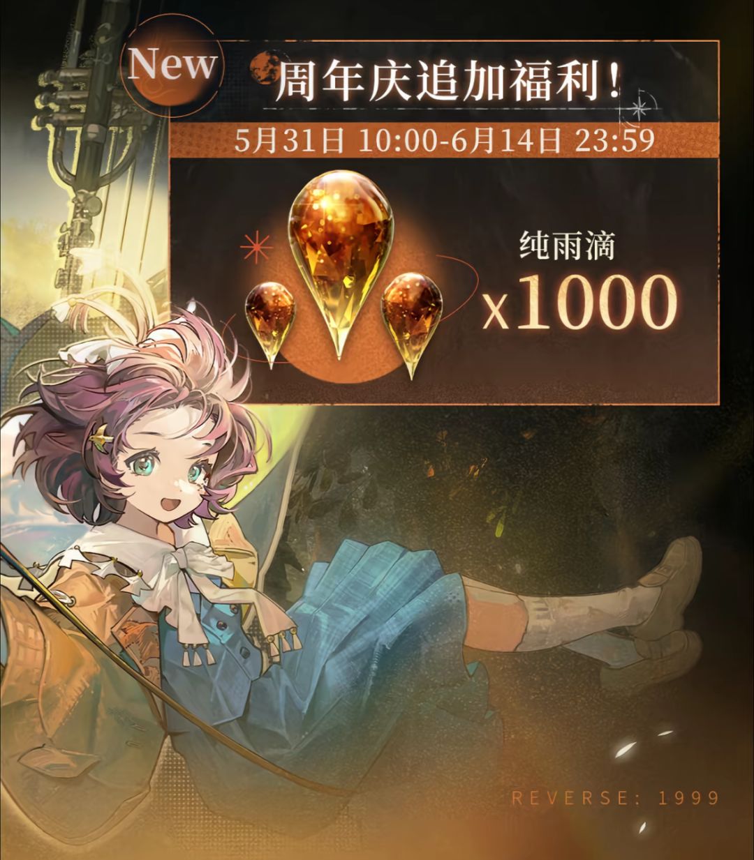 怎么今年没有加码福利截图