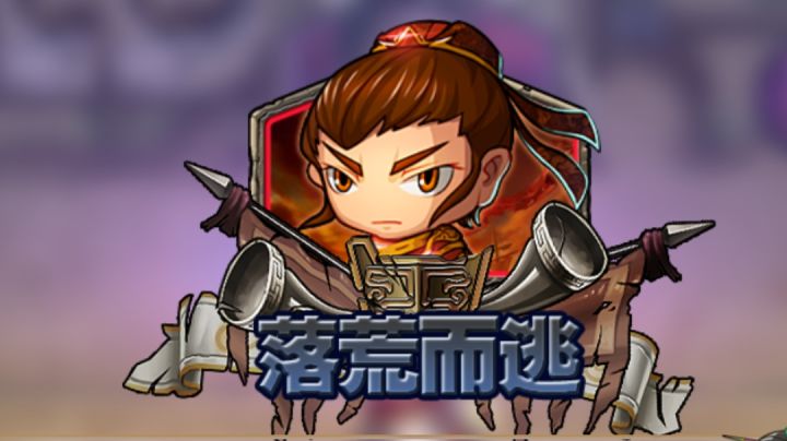 这是一款以三国为背景的卡牌游戏截图
