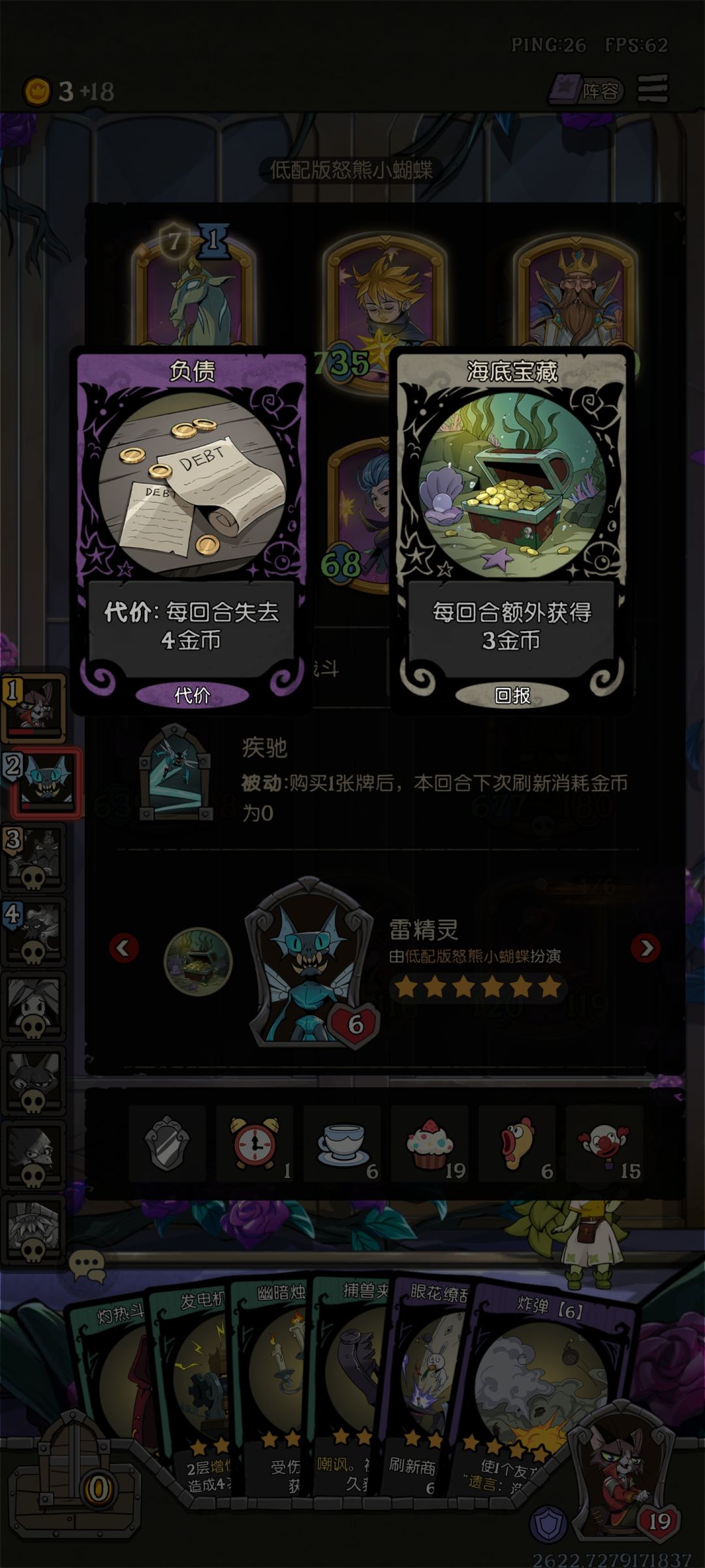 搁着放高利贷呢? 1
