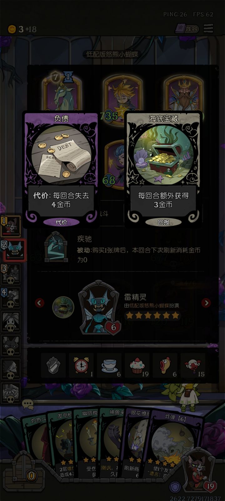 搁着放高利贷呢？截图