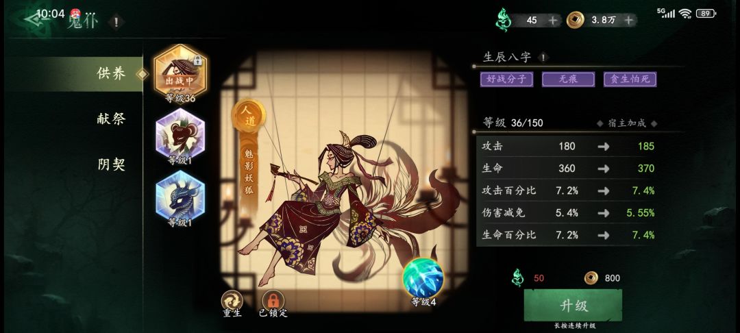 大佬们新玩家这个可以养着用吗 1