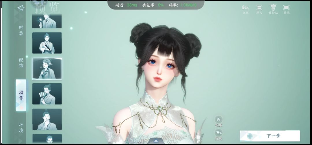 感觉这个捏脸非常可爱欸! 3