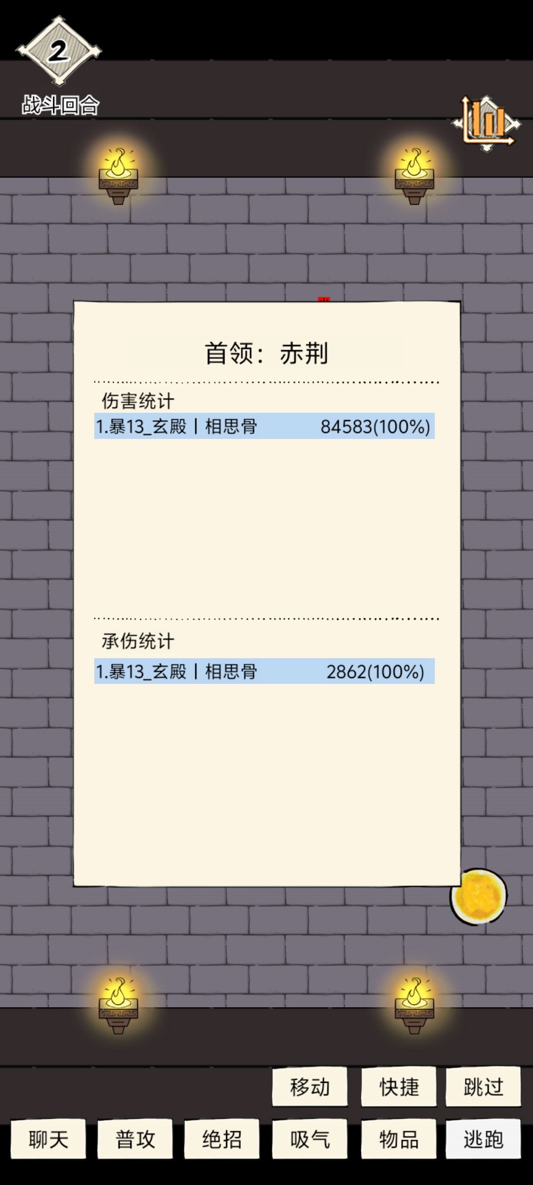 我这一路走来不容易 1