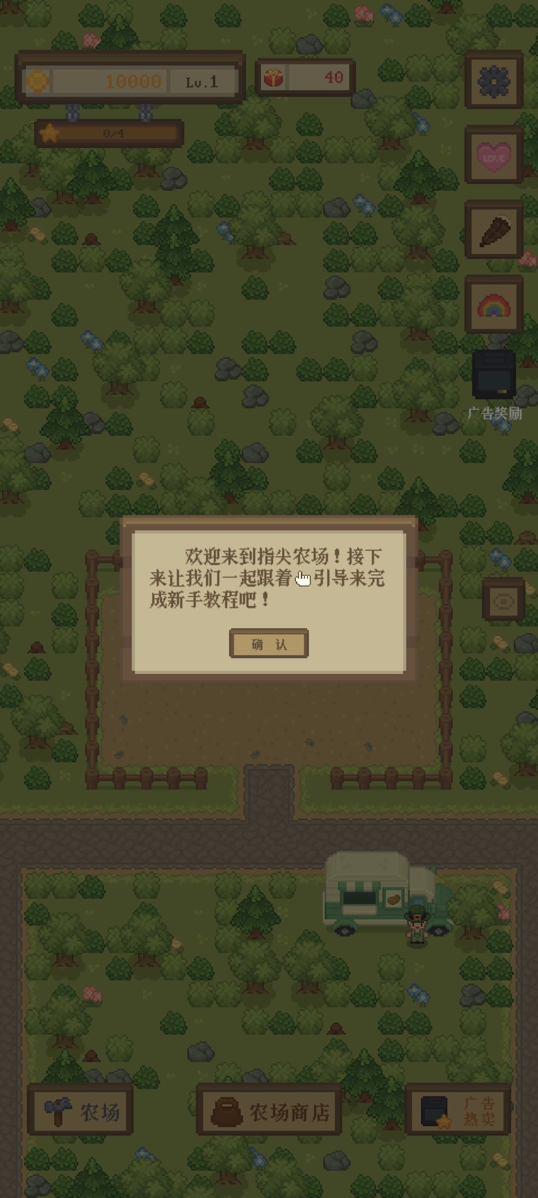 更新之后为什么存档没有了? 2