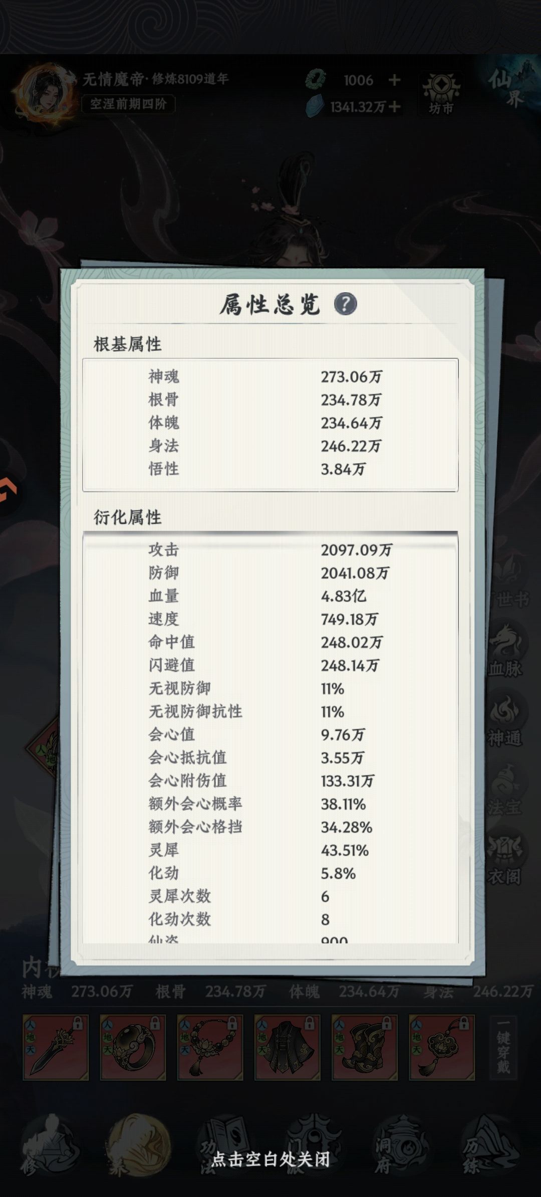 建议出个法则压制 2