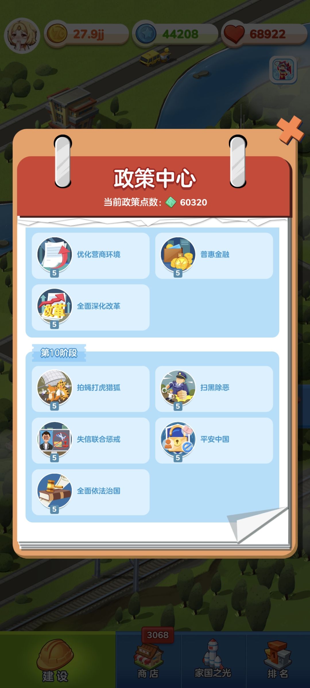 完结撒花♪ 2