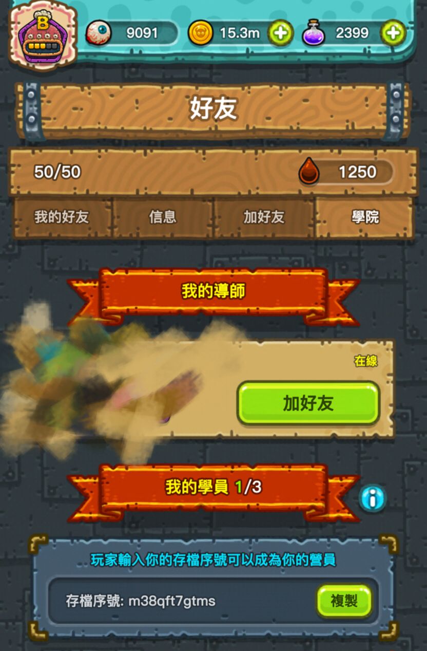 ios收徒,可每日互油,图一车能租用 3