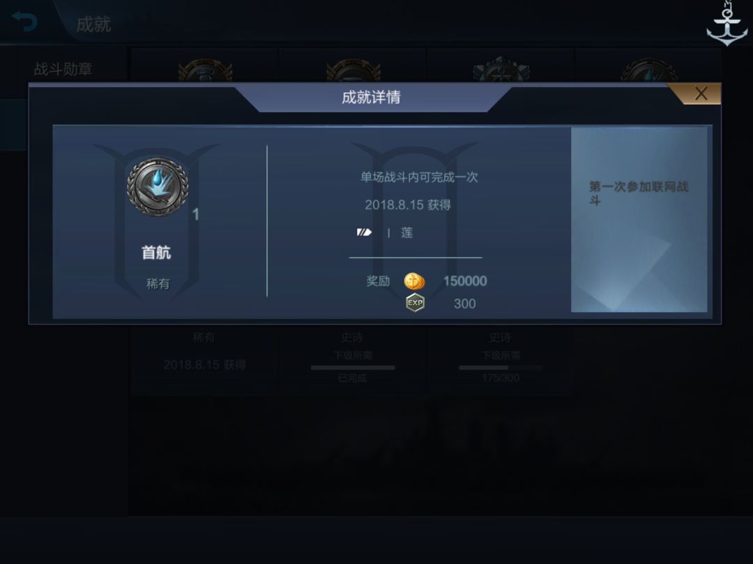 抓住赛季的尾巴 3