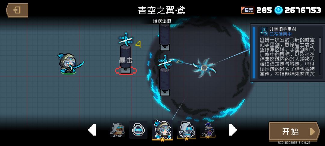 爷孙组的高度重合 2