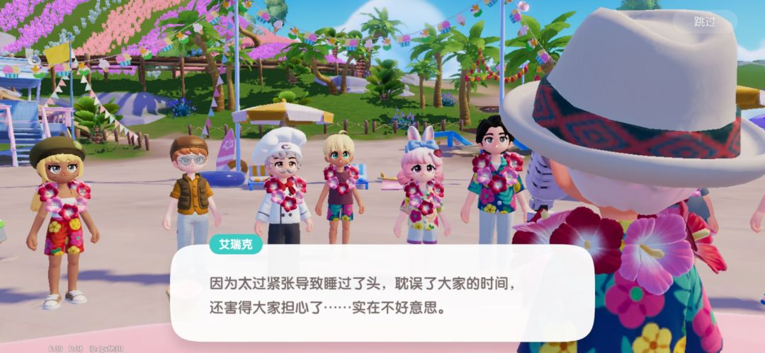 《马小登的救心丸2—“沙滩初体验”》 2