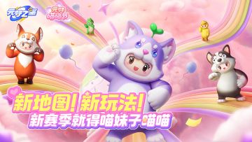 广场雕像嗨跳喵喵舞？全新玩法上线！喵力值已next level...