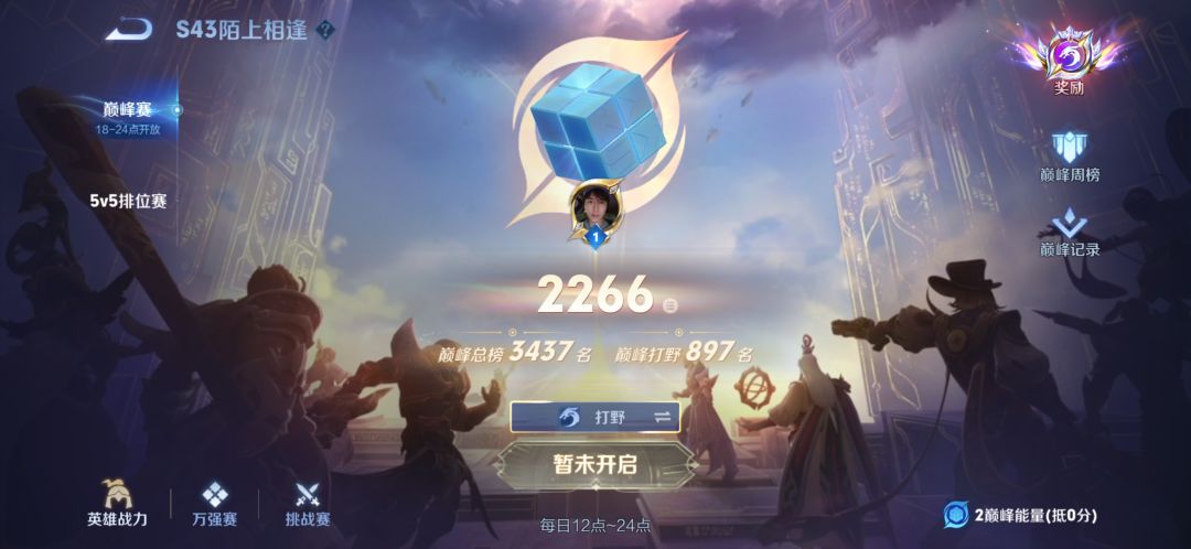 无聊 1