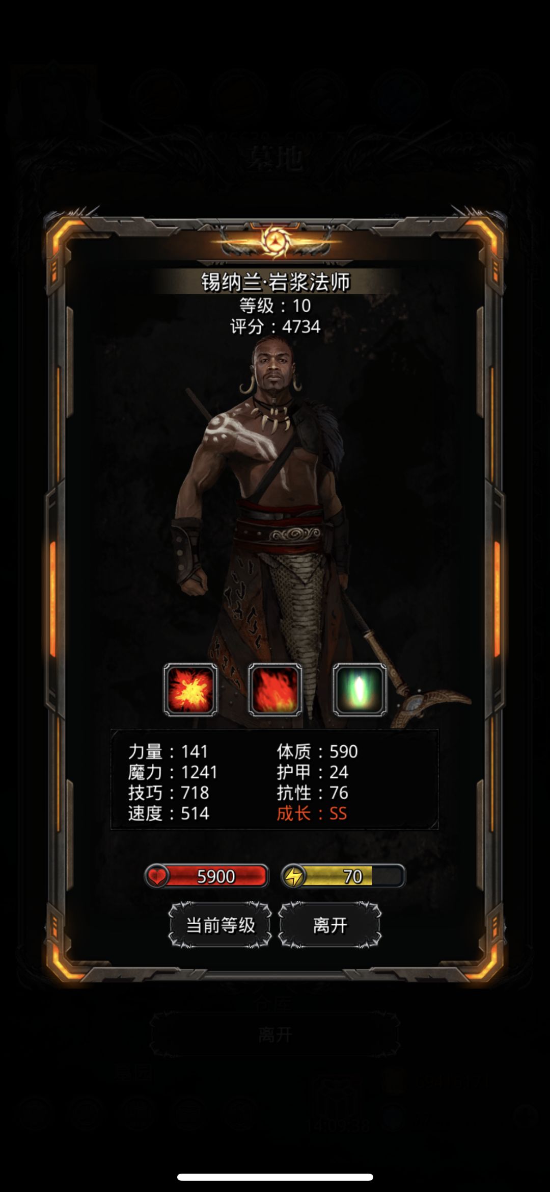 汇总一下这两天的成果 5