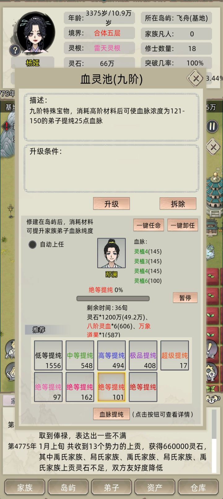折腾半天还以为是bug,结果没钱了截图