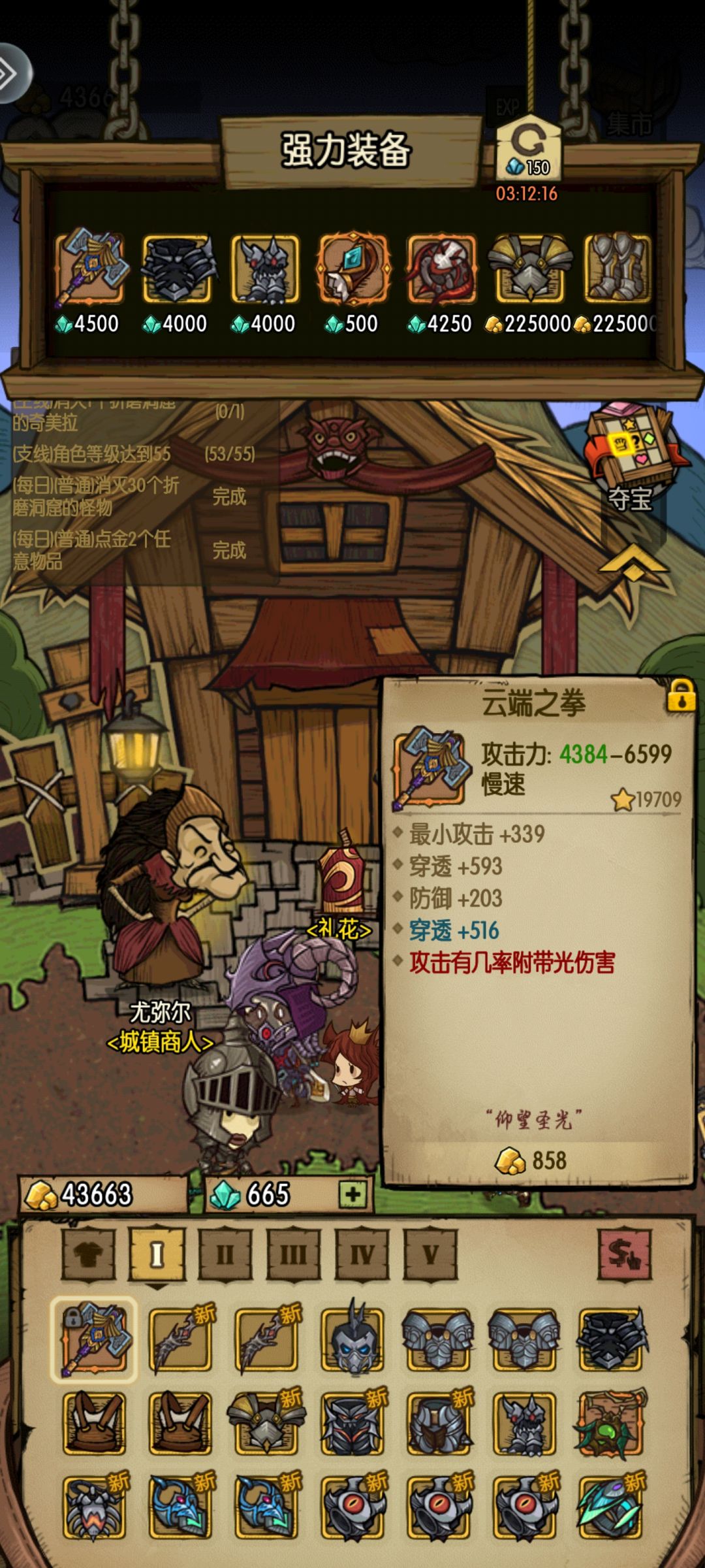 今日收获 2