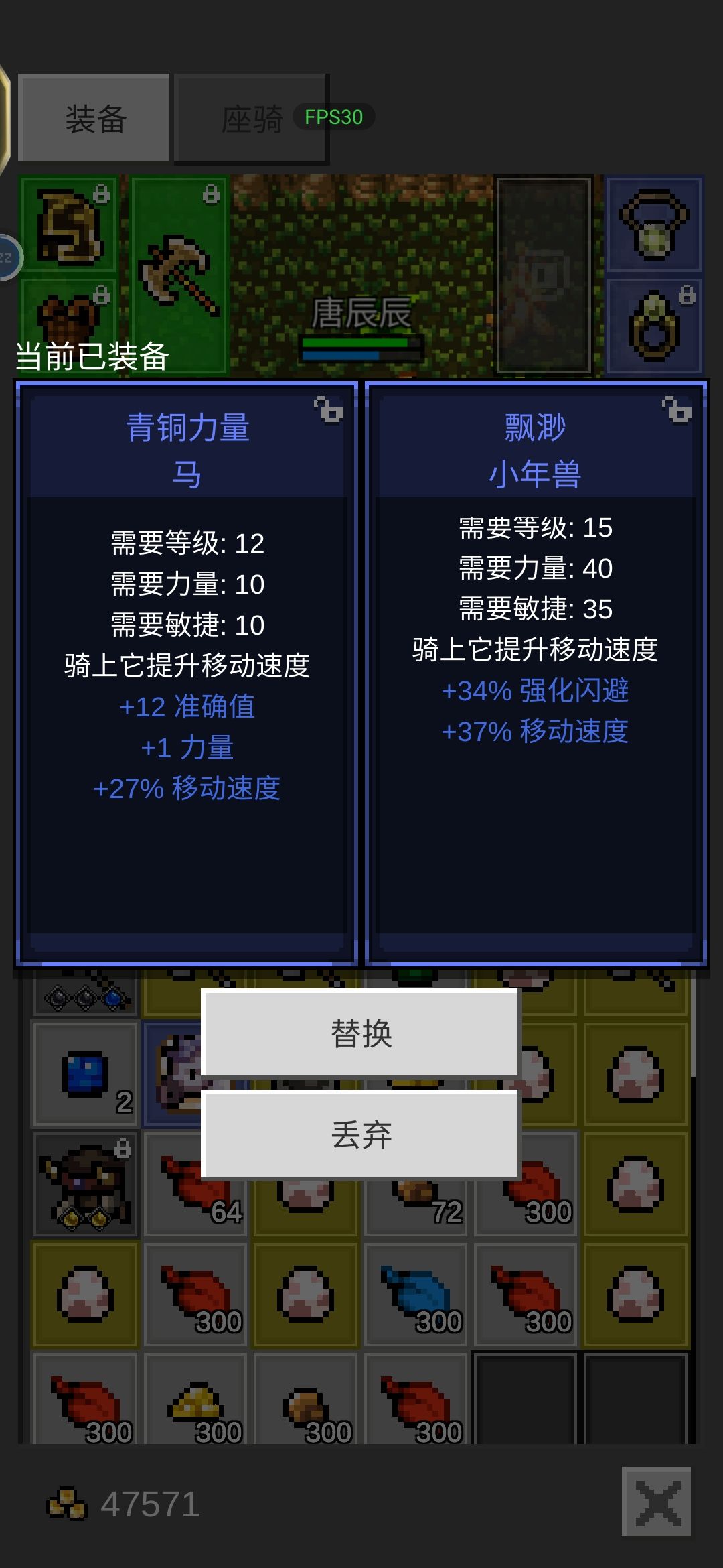 第一次百秒过boss,还出个小年兽 4
