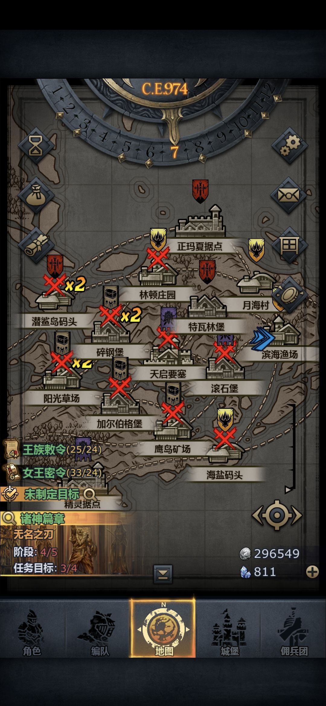 第四次文明之战我们赢了,终于赢了 1