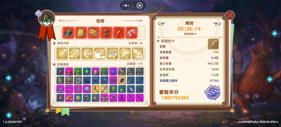 宠物截图