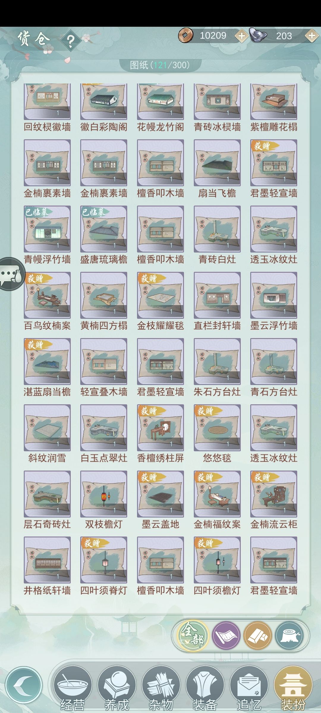 动态图片 3