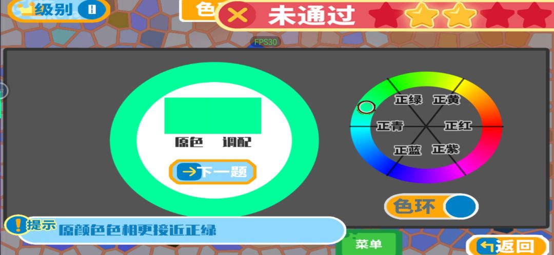 好严格 3