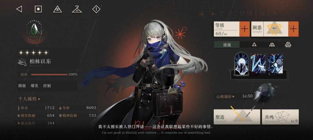 九敏,有人会配心相吗? 6