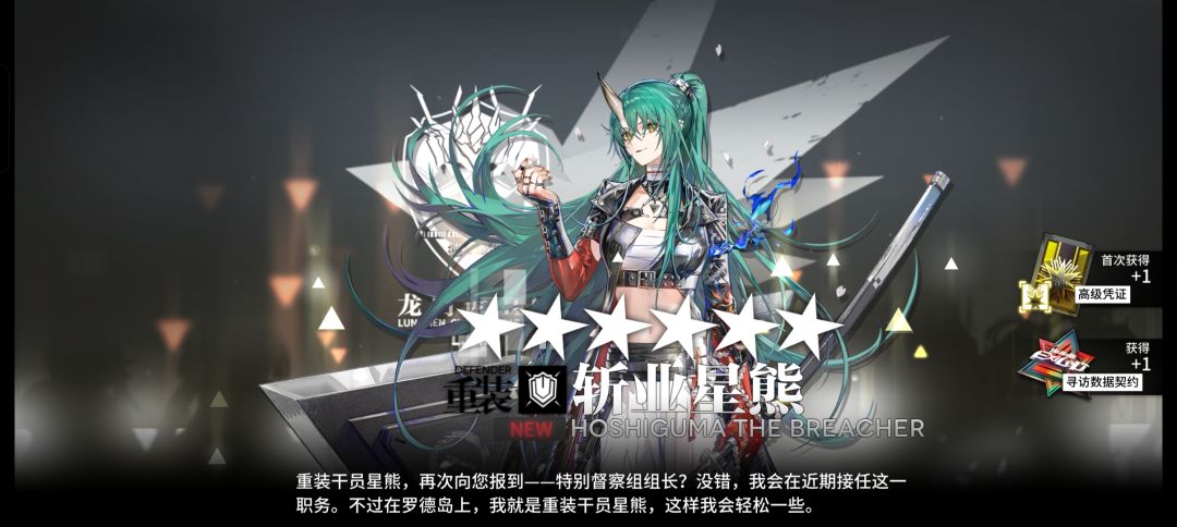 ( ㊖ _ ㊖ ) 2