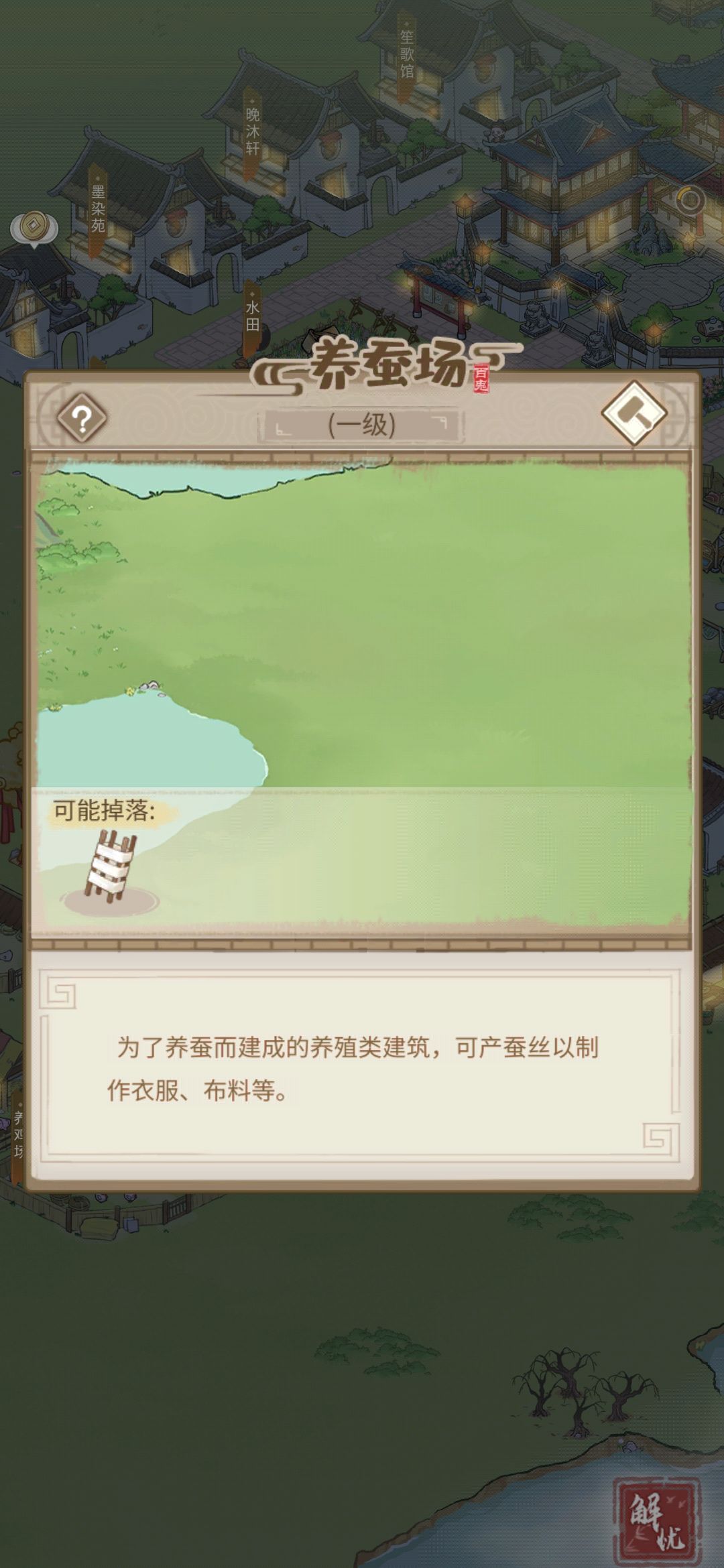 求助 1