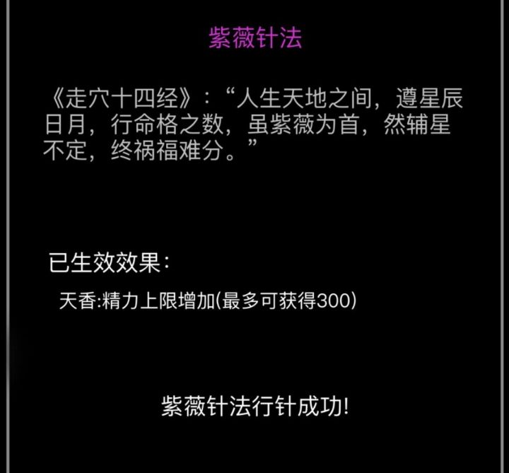 6环跳6紫薇了，发帖纪念一下（过程分享）截图