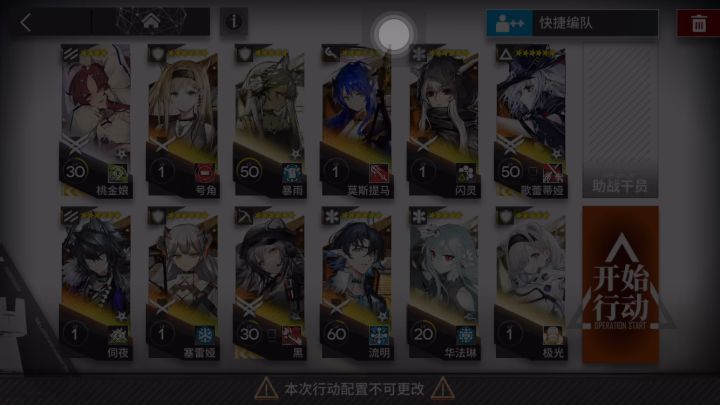 真有人这么刷信赖嘛截图