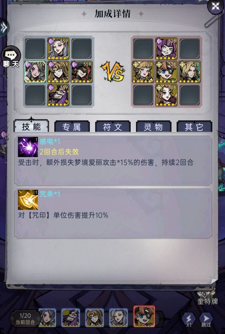 求助截图