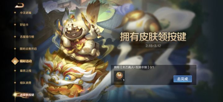 就挺无语的截图