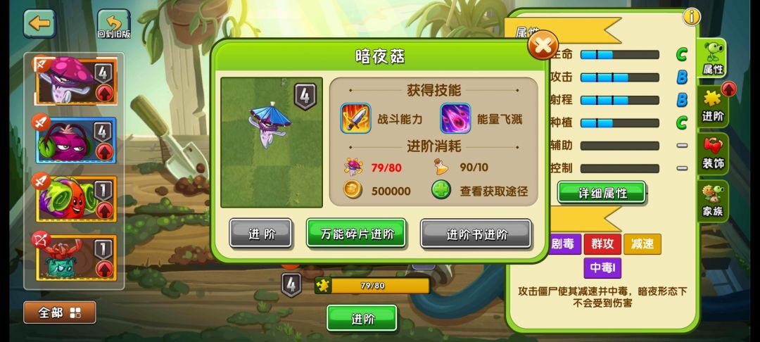 最折磨自己的一集 1