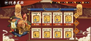 藏宝图教作业了