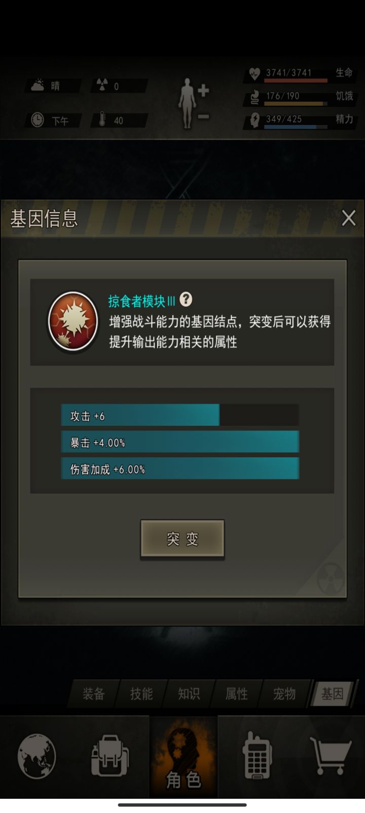 基因比我强的大佬肯定有很多的截图