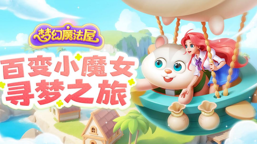 video-3724156