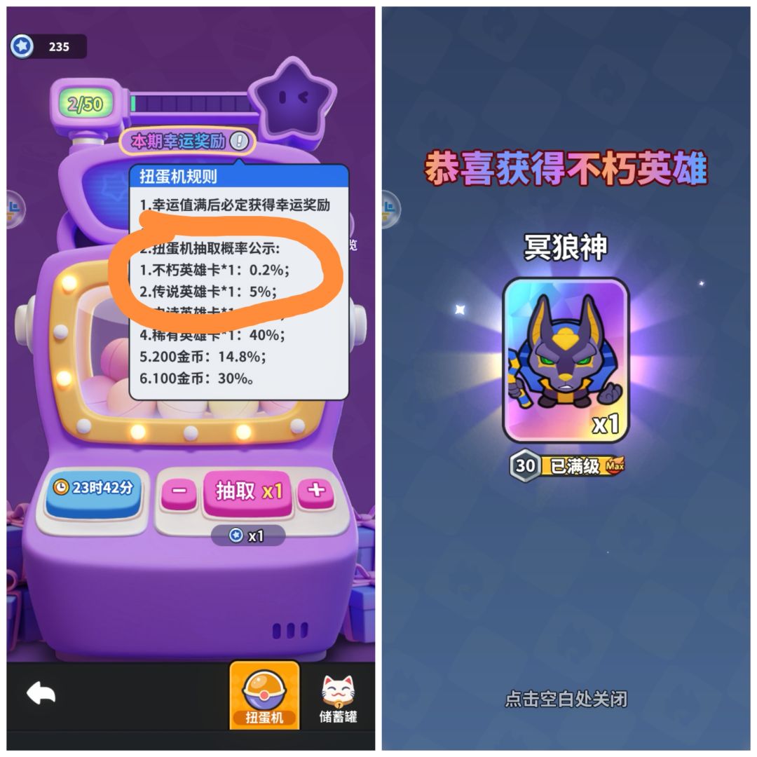 分享记录下近期的运气~ 2