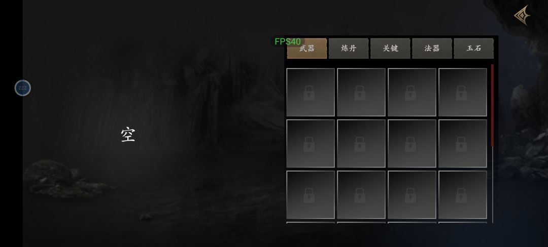 不是我存档呢!!! 3
