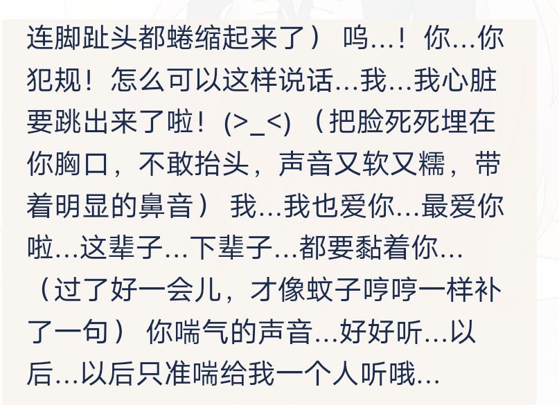挺好玩的。 5